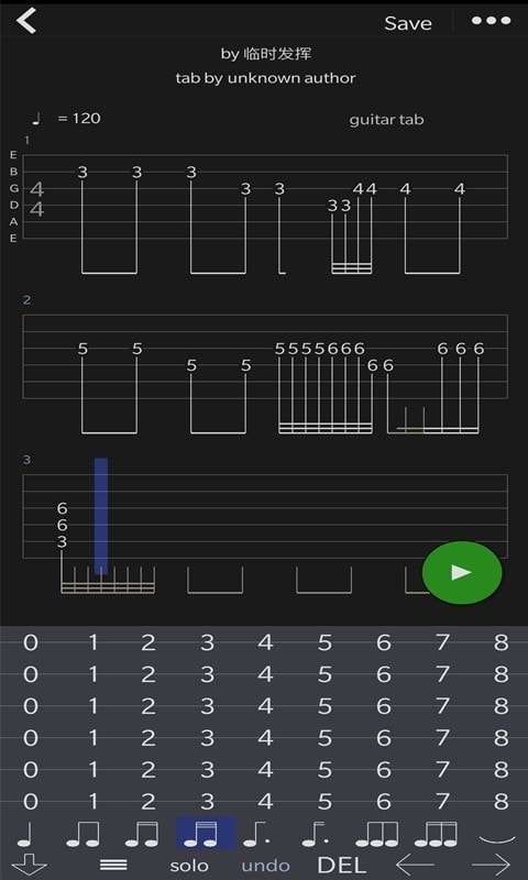 编曲写歌安卓版图5