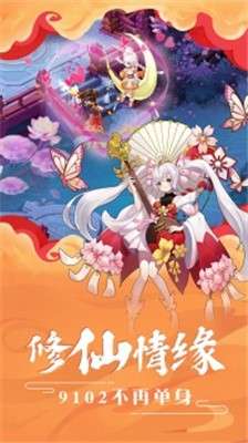 绝代名师图1