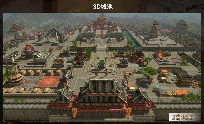 三国志自立为王图6