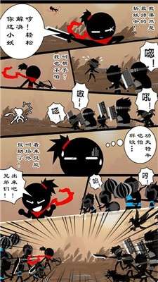 兄弟一起上图1