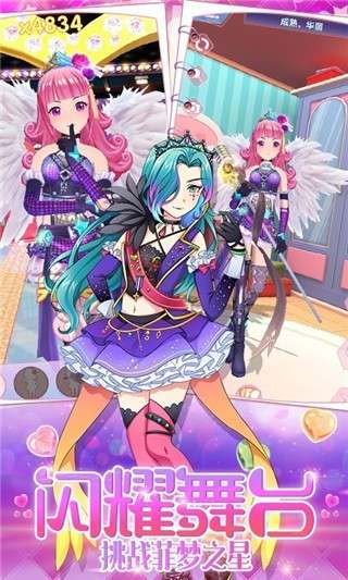 菲梦少女图1