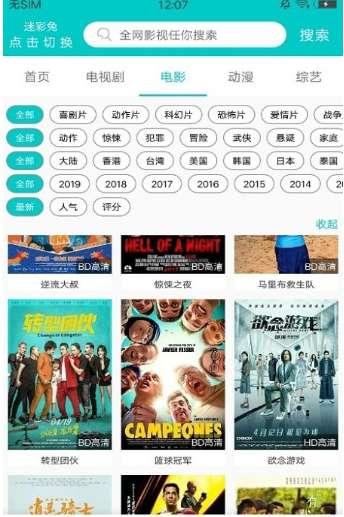 荔枝影视图1