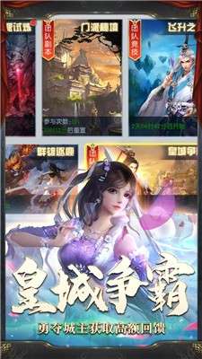 流浪侠客ol图4