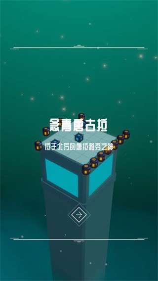 灯塔图5