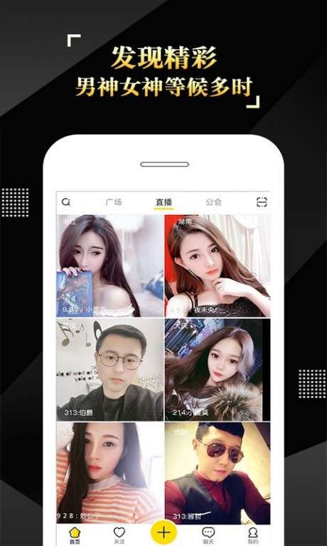 is语音图3