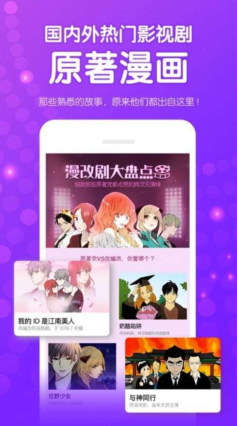 汗汗漫画ssoon漫画图1