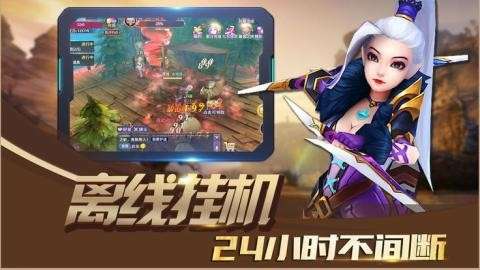 刀剑战纪图1