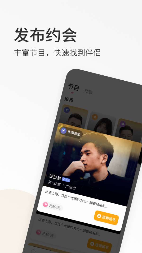 春风十里图4