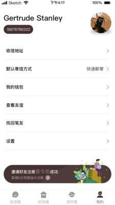 查令街安卓版图3