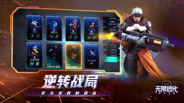 战争艺术电玩世界图2