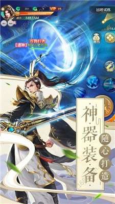 圣杯传奇抖音版图1