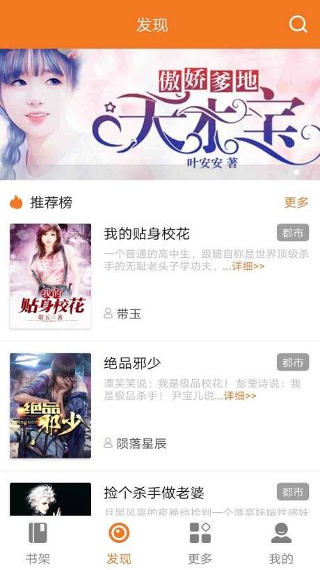 书领小说图2