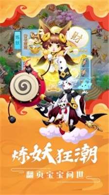 绝代名师图3