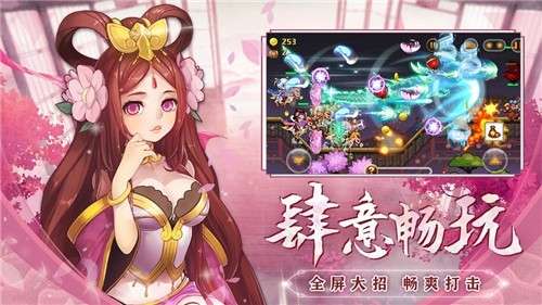 酷跑小英雄手游图4