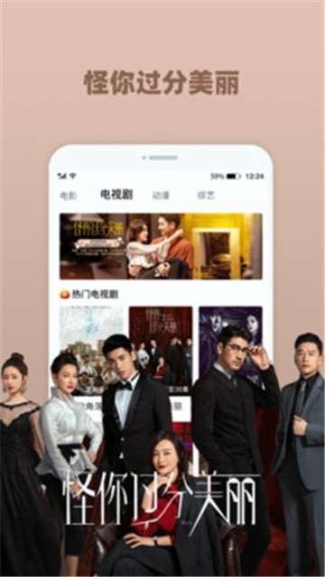 光影影视破解版图3