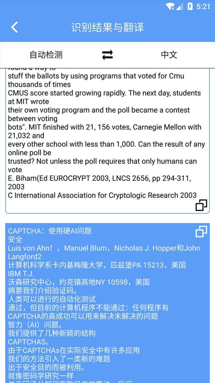 拍译全能王最新版图3