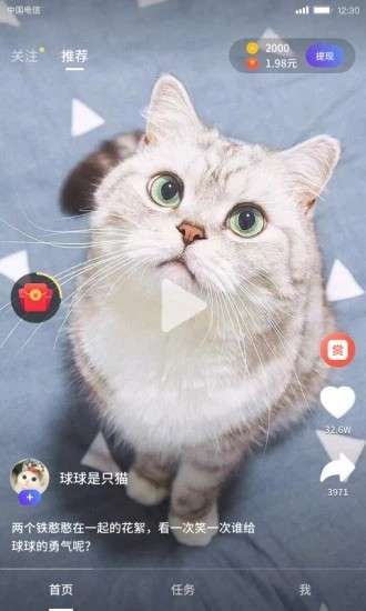 BG短视频图3