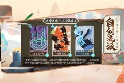 古今江湖礼包版图2