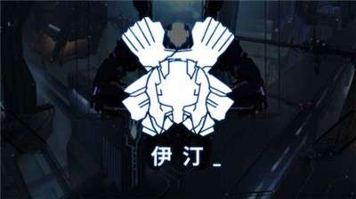 艾希手机版图4