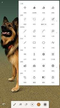 无限绘画中文版图2