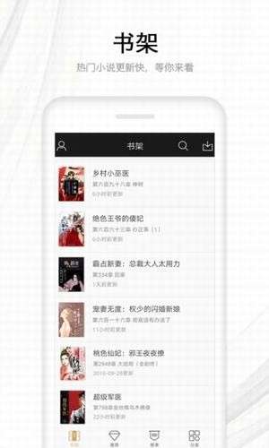 菲味小说图1