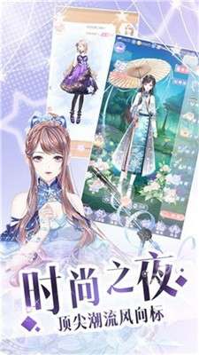 一千克拉女王手游图1