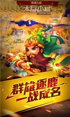 大兵小将GM版图4