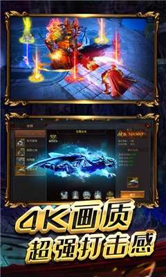 九州霸业OL图3