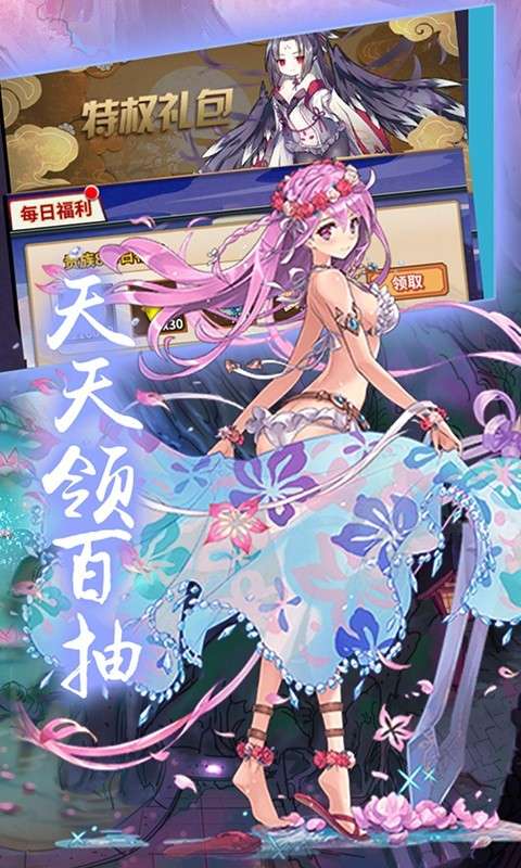 六界之门百抽无限版图1