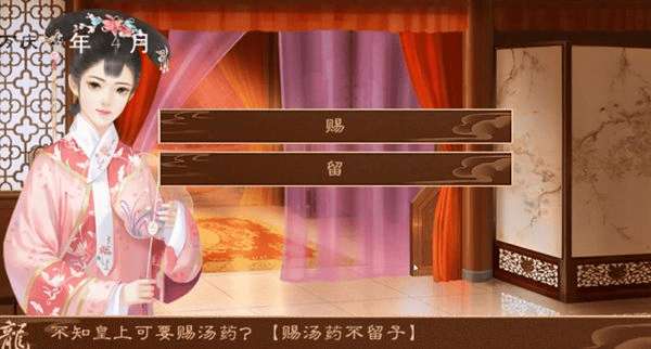 龙雏手游破解版图1