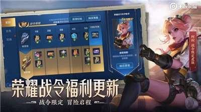 王者万象天工游戏图3
