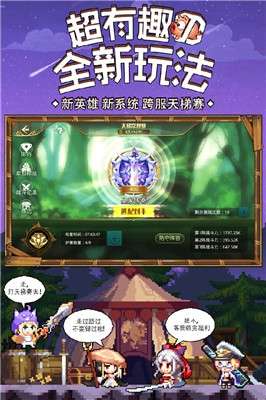 异次元大作战九游版图2