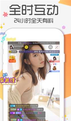 杏吧直播图2