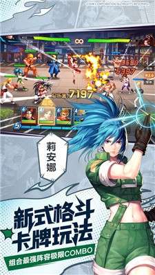 拳魂觉醒手游图4