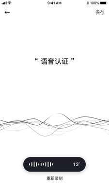 LOCK安卓版图3