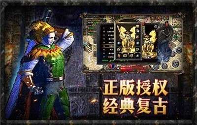 原始传奇散人版图3