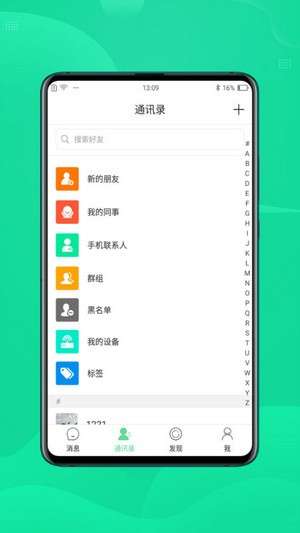 咪友图1