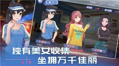 消然心动游戏图1