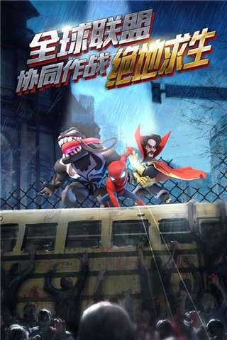 僵尸冲突2图1