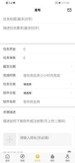 小猪有财安卓版图2