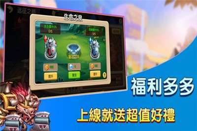 赏金猎人手游图4