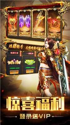 决战千年图5