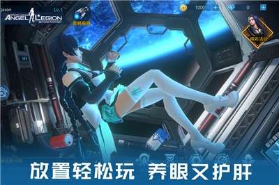 女神星球九游版图1