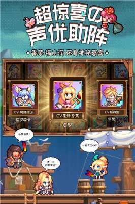 异次元大作战九游版图4