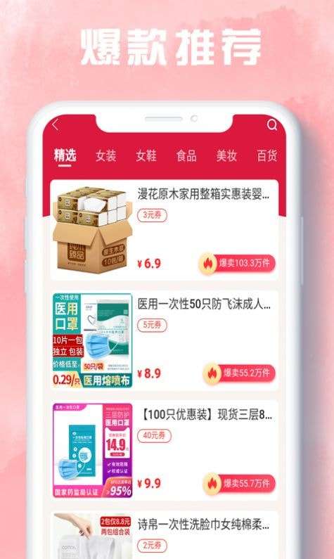 省加最新版图1