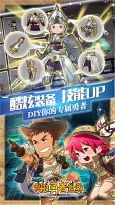 暴走兵团手游图3