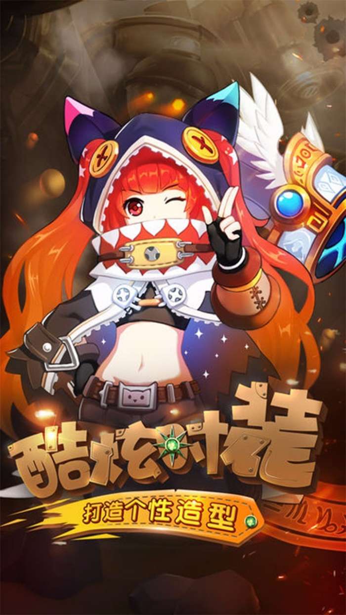 曙光之境手游破解版图3