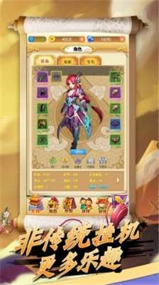 蛮荒神兵诀官网版图2