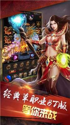 玛法霸刀散人私服图1