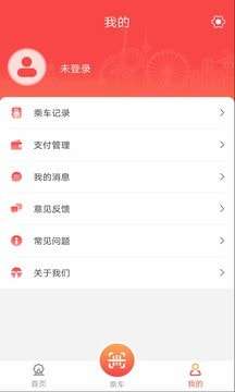 天津地铁图2